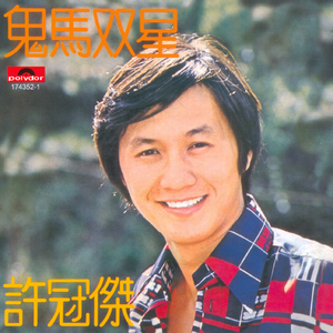 暗呦丨小u女国产精品导航
